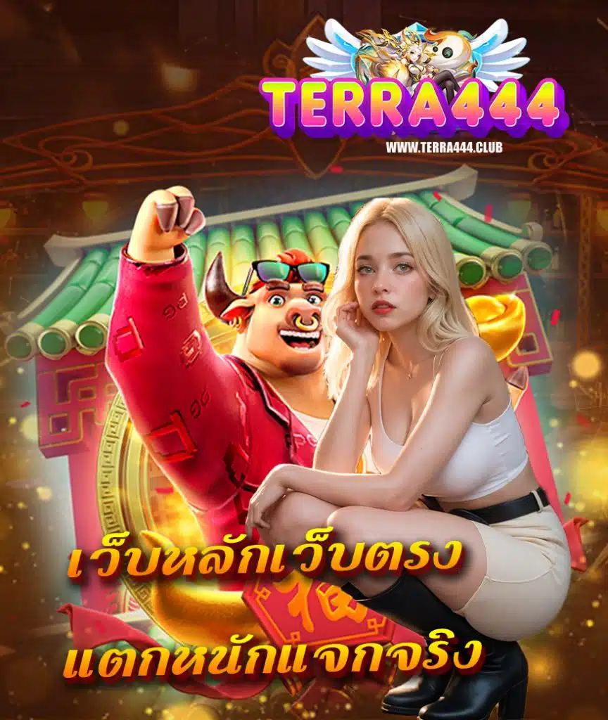terra444 slot